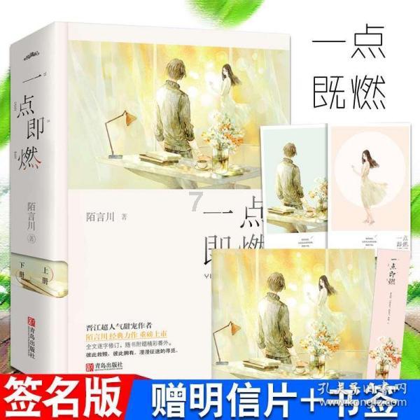 仙剑奇侠传4
