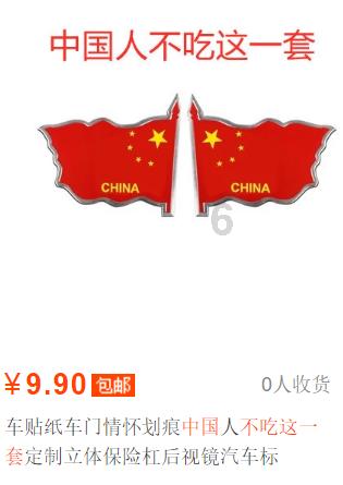 时尚小鸡救援
